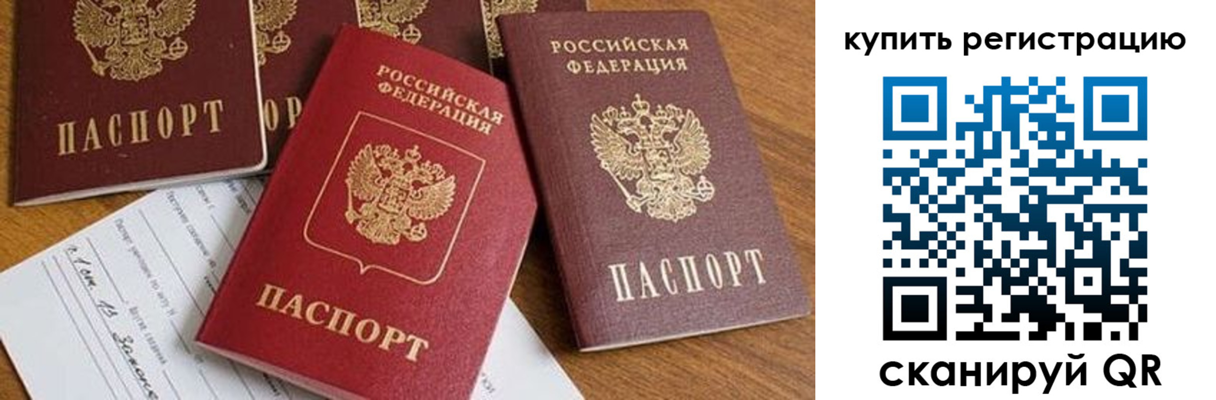найти адрес прописки в Карелии